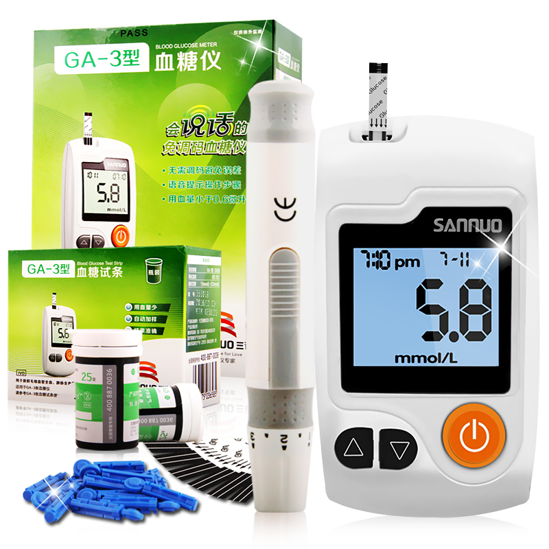 三诺语音血糖测试仪家用GA-3+50片血糖试纸智能免条码测血糖仪器