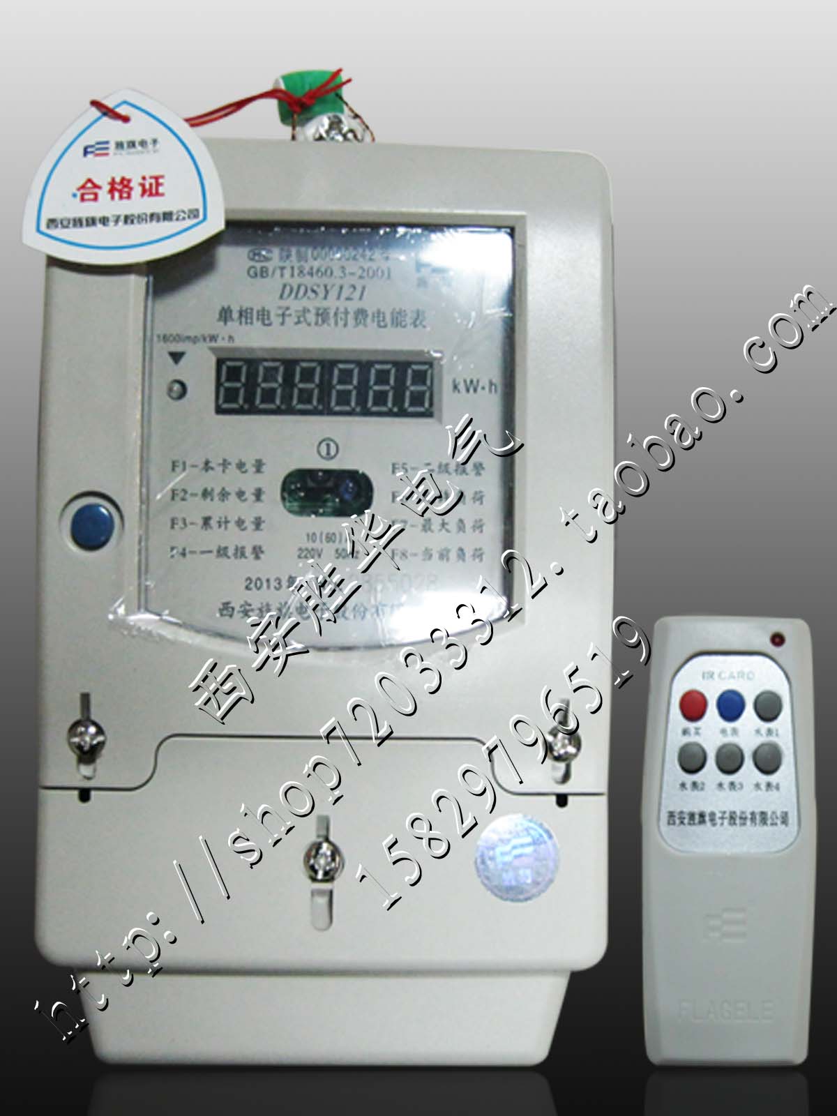 Banner Infrared Card Prepaid Electrometer Remote Control Electric Meter single-phase 60A meter electric meter