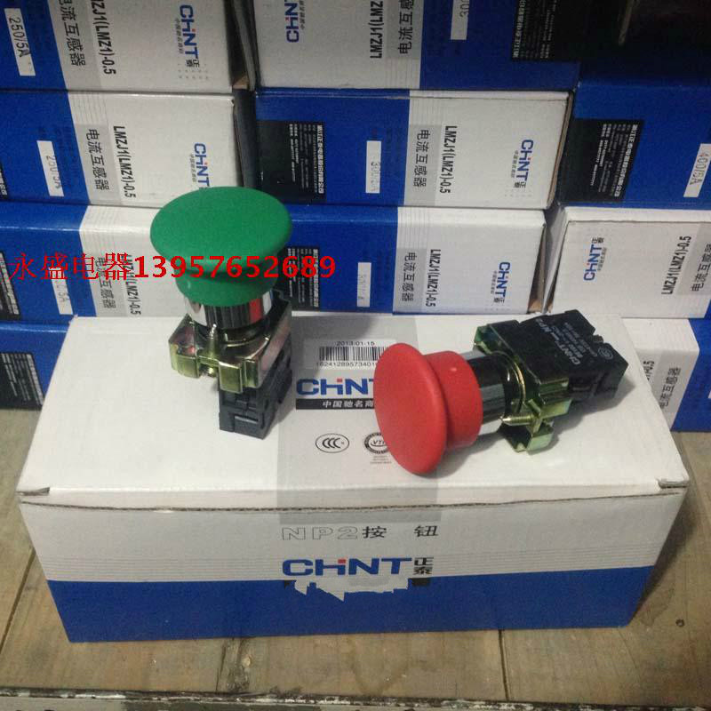 CHNT Zhengtai mushrooms head reset button switch NP2-BC31 NP2-BC42 BE101 BE102