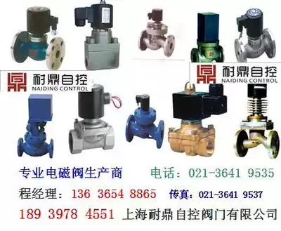 3QDF6B MFZ2-3C-electromagnetic ball valve coil 23QDF6B MFZ2-3C MFB2-3C