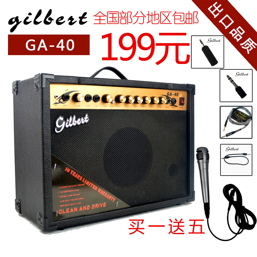 40W electric guitar speaker limited time promotion beginner high power headset monitor performance