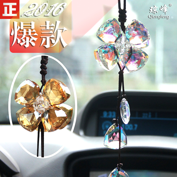 琼峰 水晶汽车挂件天然水晶草型饰品 车内装饰车饰用品四叶草挂饰