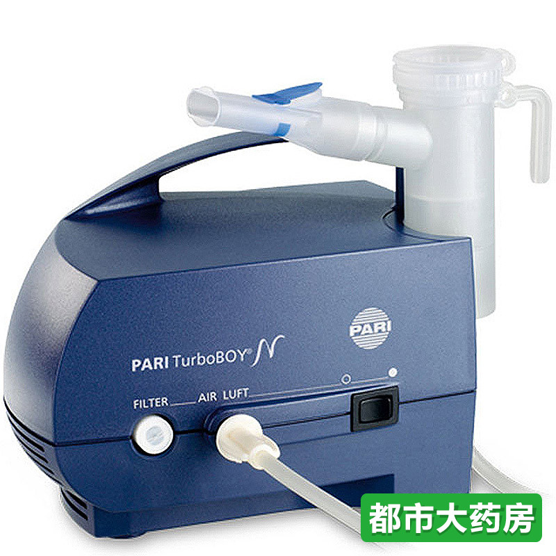 德国百瑞雾化器1205老人儿童医用家用雾化机雾化泵yj