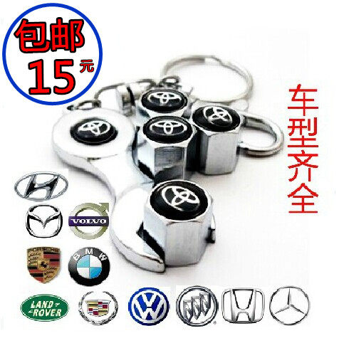 大众宝马奔驰奥迪起亚长城 汽车气门嘴帽 防盗轮胎帽 汽门嘴盖帽