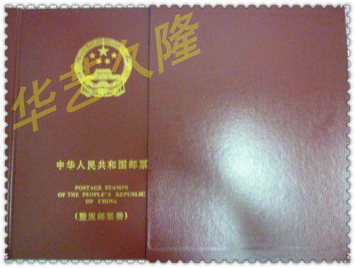 Huayi philatelic album black bottom full-page stamp album empty album with dust cover one round of zodiac boss edition album