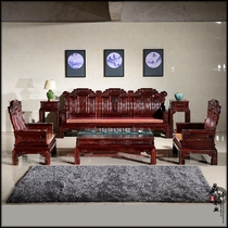 Red Wood Sofa Indonesia Black Acid Branches Solid Wood Vintage Sofa Living-room Chinese Sour Branches Wood 60 Pieces Set Sofa Combinations