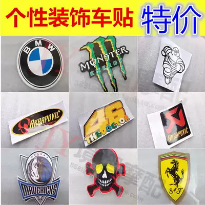 Electric car locomotive personality decoration sticker 46 Rossi body front windshield scratch decal car label