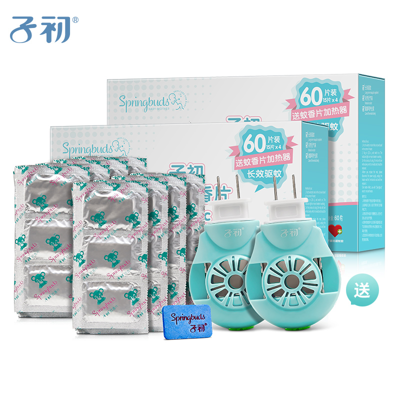 子初电热蚊香片套盒孕妇驱蚊片无味送加热器 60片*2盒