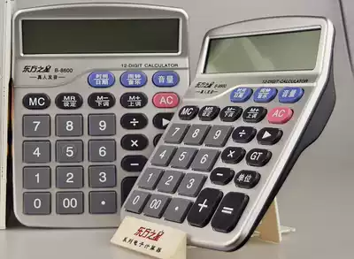 Oriental Star Voice Calculator B- 8600 with date alarm clock string music voice prompt with voice