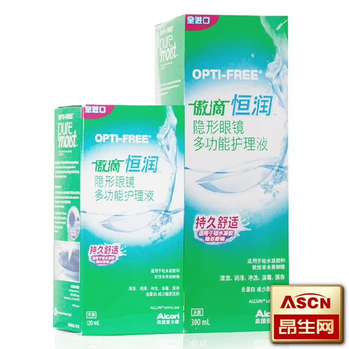 爱尔康傲滴恒润隐形眼镜美瞳通用300ml+120ml 护理液TF