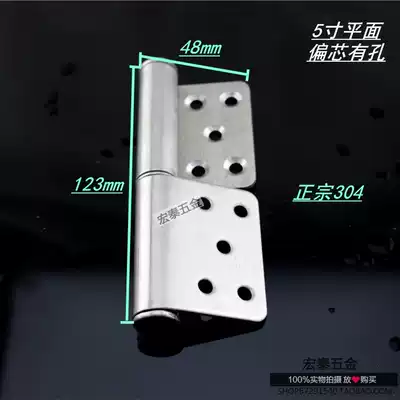 5 inch stainless steel 304 flat hinge Flag hinge partial core perforated hinge removal hinge monolithic price