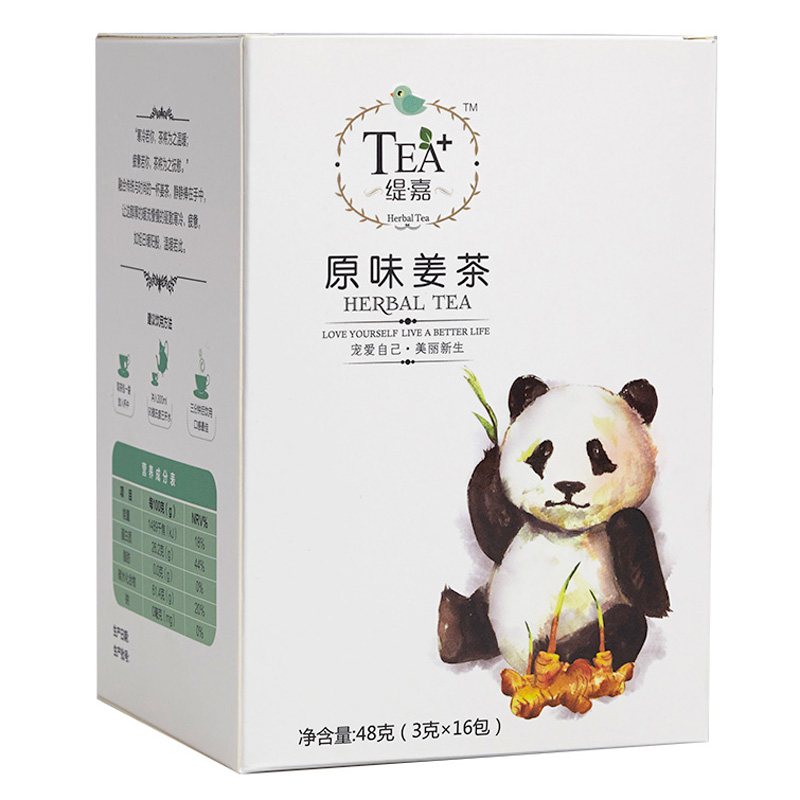 碧生源缇嘉花草茶原味姜茶16袋装  生鲜姜武夷红茶3g*16包