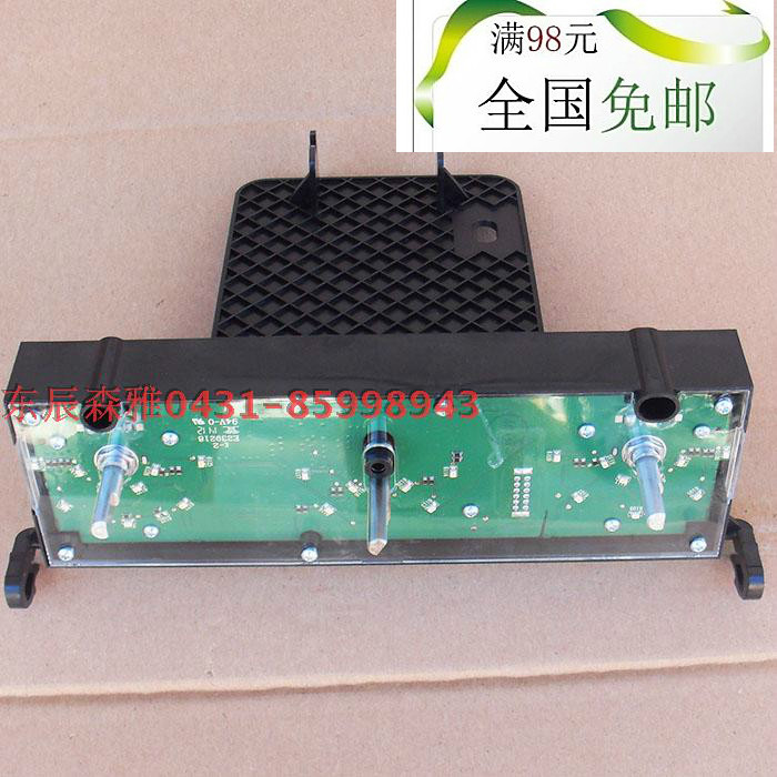 FAW Senya S80 warm air inside and outside circulation switch air conditioning gear switch warm air gear switch