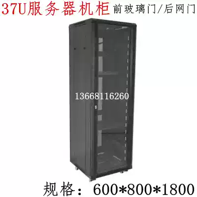 1 8 M server cabinet 1 8 m cabinet 37U deepened server cabinet 600*800 * 1800mm