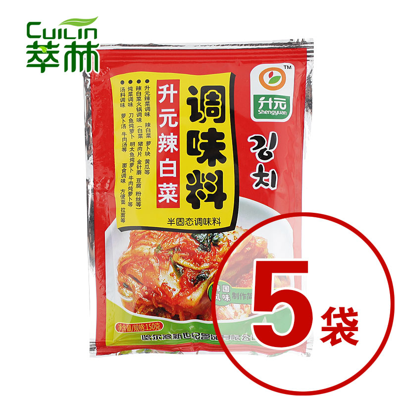 Liter Yuan spicy cabbage sauce seasoned with spicy cabbage pickle 150g * 5 sacks (cured material)