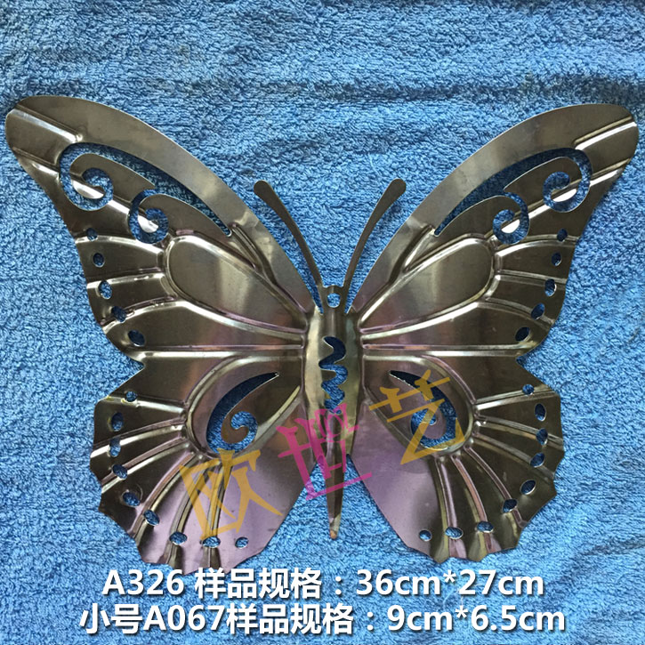 Ou Shiyi iron flower wrought iron stamping parts wholesale A326 animal middot hollow butterfly style six