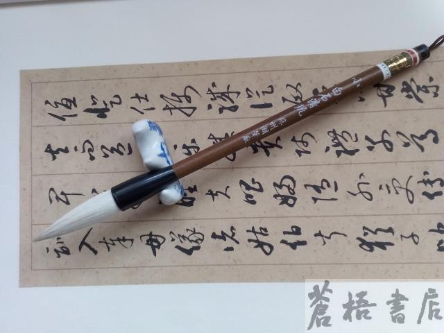 Suzhou Lake Pen Golden Tripod Sheep Mong Jian Little White Stones Clear Playing Bucket Pen couplets for Spring Festival couplets 1 3 * 5 5CM