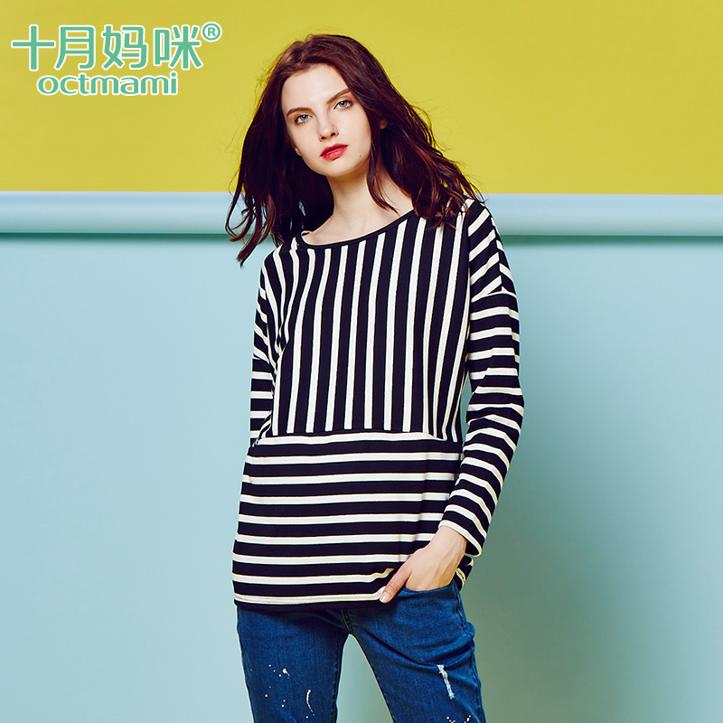 十月妈咪 圆领宽松春秋孕妇打底衫 长袖T恤条纹拼接孕妇装上衣