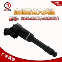 Ignition Coil 3964547 Figure No. 4989131 Natural Gas Engine Parts Heavy Duty Truck Bus Bus