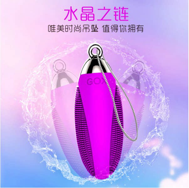 蒂贝iGox 激刺之链女用跳蛋自慰器 夫妻成人情趣用品ys