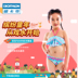 Decathlon Lướt Sóng Bên Bờ Biển Kỳ Nghỉ Teen Girls Colorblock Áo Tắm Chia Dễ Thương Bikini SBT L Đồ bơi trẻ em