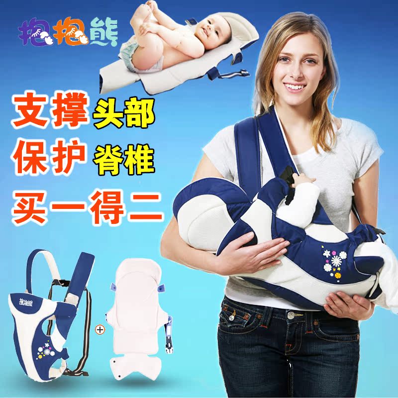 抱抱熊背带正品 多功能背宝宝背带抱袋婴儿背带高端豪华四季款A02