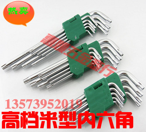 M word star with hole 9-piece set plum metric hexagon wrench removal plum screw set