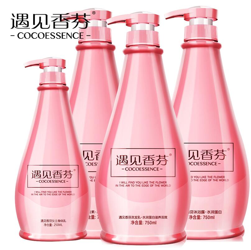 香港正品遇见香芬 洗发水沐浴露护发素全身身体乳 超值套装750ml