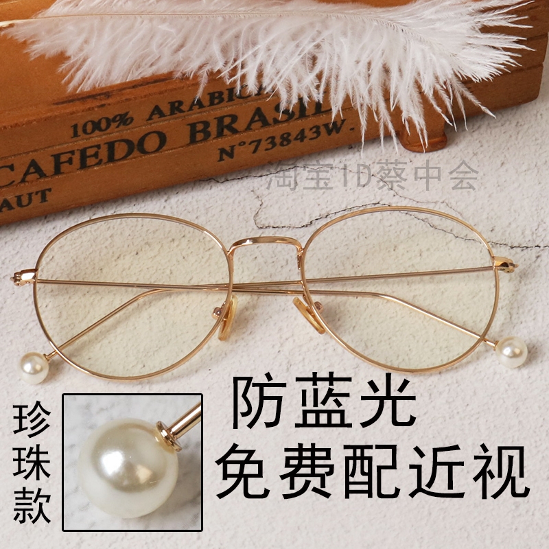 Montures de lunettes KABUNI    en Alliage de titane - Ref 3140530 Image 4