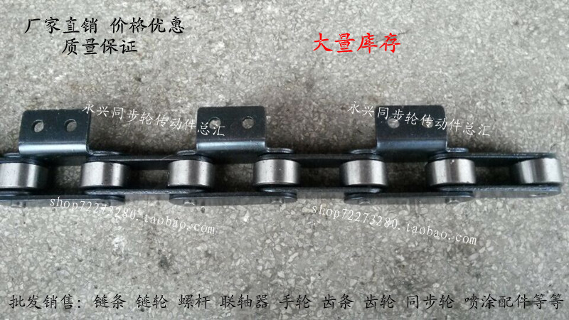 Industrial chain C2062-1*40 sections large roller single side curved plate K2 pitch 38 16 points double pitch chain