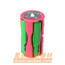 AA-7 to AA-2 battery conversion barrel adapter 4 AA-7 batteries connected in parallel to AA-2 batteries to increase capacity and extend standby time