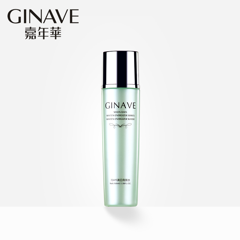 嘉年华化妆品正品 7days美白育肤水168ml 补水保湿爽肤水滋润养肤