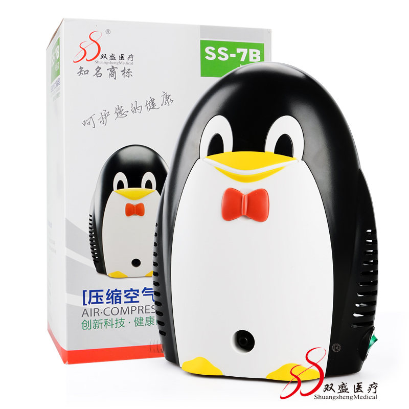 【包顺丰】 双盛医用儿童成人卡通雾化器 家用空气压缩式雾化机