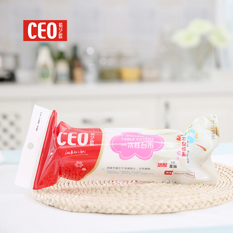 ϣ��ŷһ����̨��