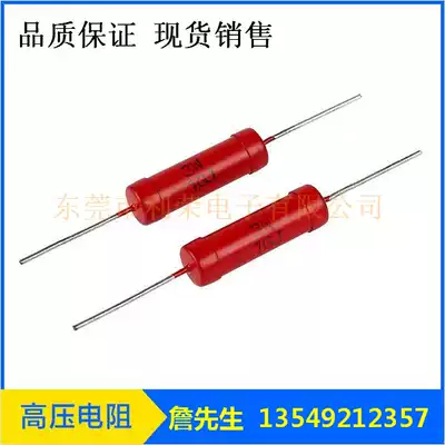 RI80-3W100MJ Glass glaze high voltage resistor 3W100MJ Voltage resistance resistor High voltage resistor