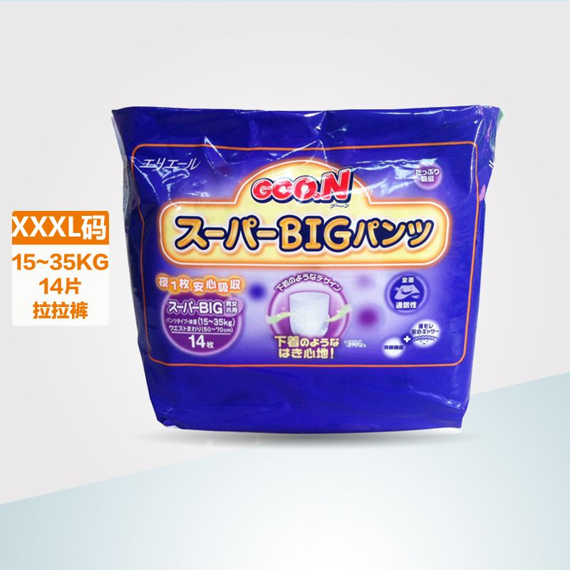 Japan's original king learning pants men and women share pull-up pants pull-up pants plus plus plus plus XXXL14 pieces