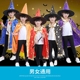 Halloween trang phục quần áo trẻ em trình diễn trang phục cosplay phù thủy mũ năm sao mũ trang phục biểu diễn cho bé trai Trang phục