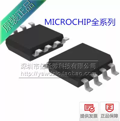 YSW) original original MCP3550-50E SN MCP3550-50 spot can be invoiced