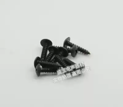 Bolt screws for bass components, bass horn repair accessories, bass horn screws, one price