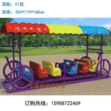 Уличное оборудование для детского сада для парков развлечений, дорожная игрушка