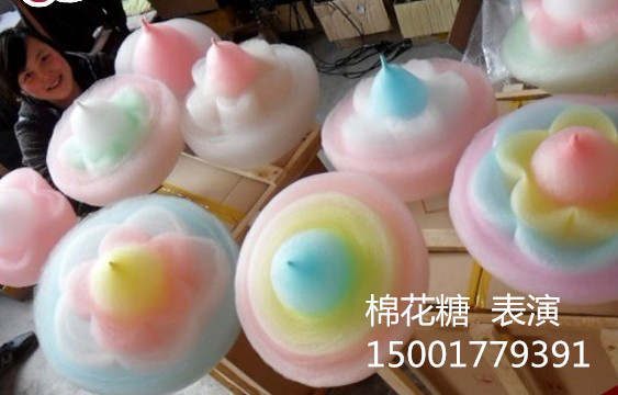 Shanghai Cotton Flower Sugar Performance Flower Cotton Flower Sugar DIY kid's birthday door to the clown Balloon Sugar Painting Performance