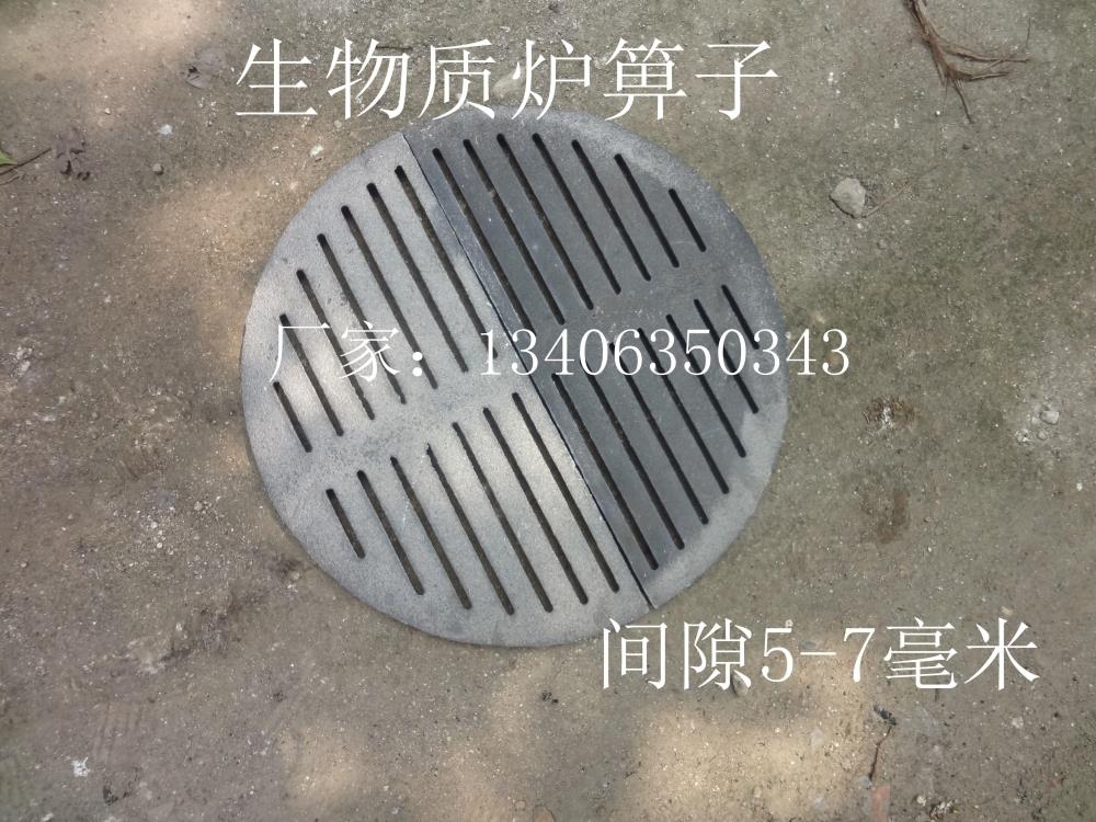 Biomass Pellet Stove Grate Biomass Furnace Grate Round Bottom Round Bottom Round Strip Furnace Bar Furnace Bar Furnace Bridge Biomass Bottom