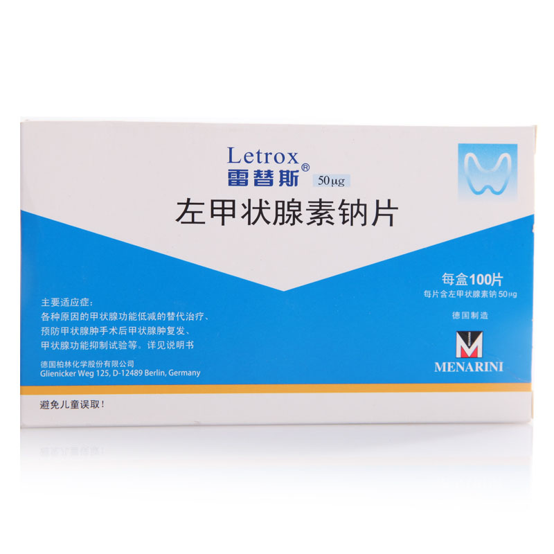 雷替斯 雷替斯(Letrox) 左甲状腺素钠片 50μg*100片/盒