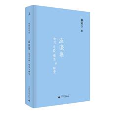 Мировая культура Шальная набор: и гулять,