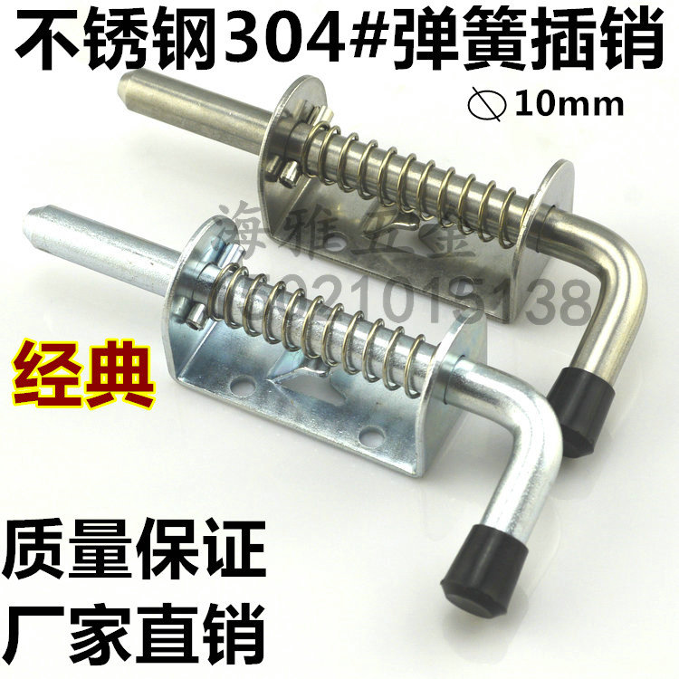 Alien Socket Plug Spring Soldier Mechanical Socket Equipment Illustration Car Illustration Galvanized Plug