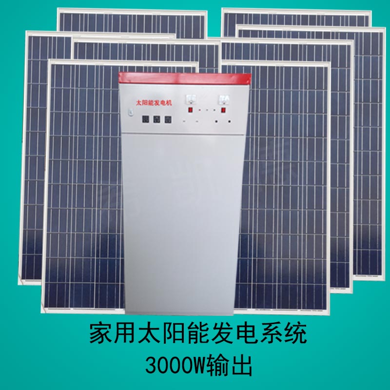 Home Solar Power Generation System Photovoltaic Power Generation Equipment for a day 10 degrees Electric with air conditioning Refrigerator induction cooktop