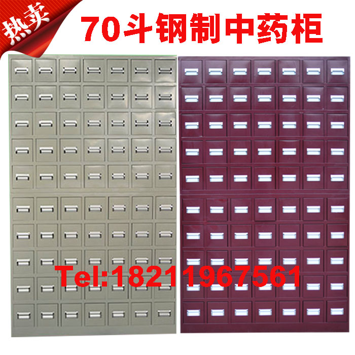 Factory direct selling traditional Chinese medicine cabinet special price thickened medicine cabinet herbal medicine cabinet stainless steel medicine cabinet medical iron parts cabinet customization