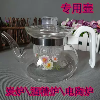 Tea brewing machine ceramic teapot side to heat high temperature resistant teapot purple sand black crystal furnace special glass pot non