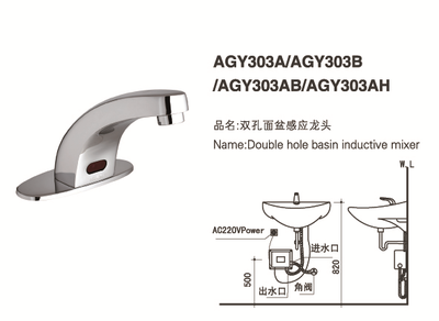 AGY303A B AGY303AB AH induction tap full copper DC AC 