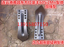 Lianyungang Nanchang Oriental Hong Haofeng 180 - 230 rotary tiller intermediate plough long 960Si2Mn steel strengthened